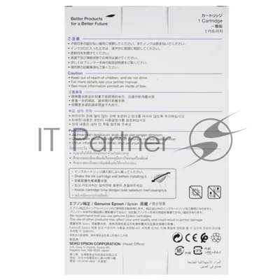 Картридж струйный Epson T04B желтый повышенной емкости для WF-C8190DW/WF-C8690DWF (C13T04B440 / C13T04B44N)