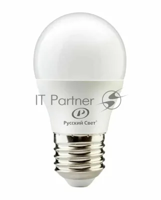Лампа светодиодная RS G45 E27 8W 220-240V 4000К 8Вт 800лм Ra 90 шар Русский Свет 15010445049