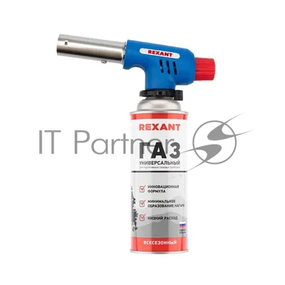 Набор горелка газовая GT-19 с пьезоподжигом + газовый баллон Rexant
