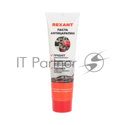 Паста для удаления царапин (антицарапин) Rexant 100 мл, туба