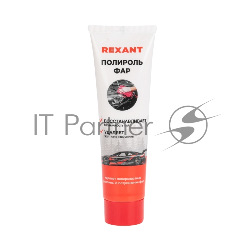 Полироль фар Rexant 100 мл, туба