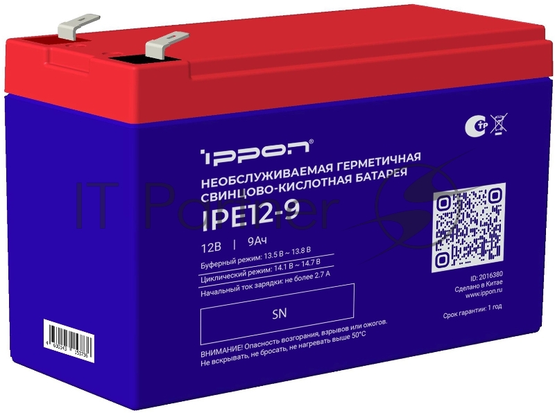 Батарея для ИБП Ippon IPE12-9 12В 9А·ч