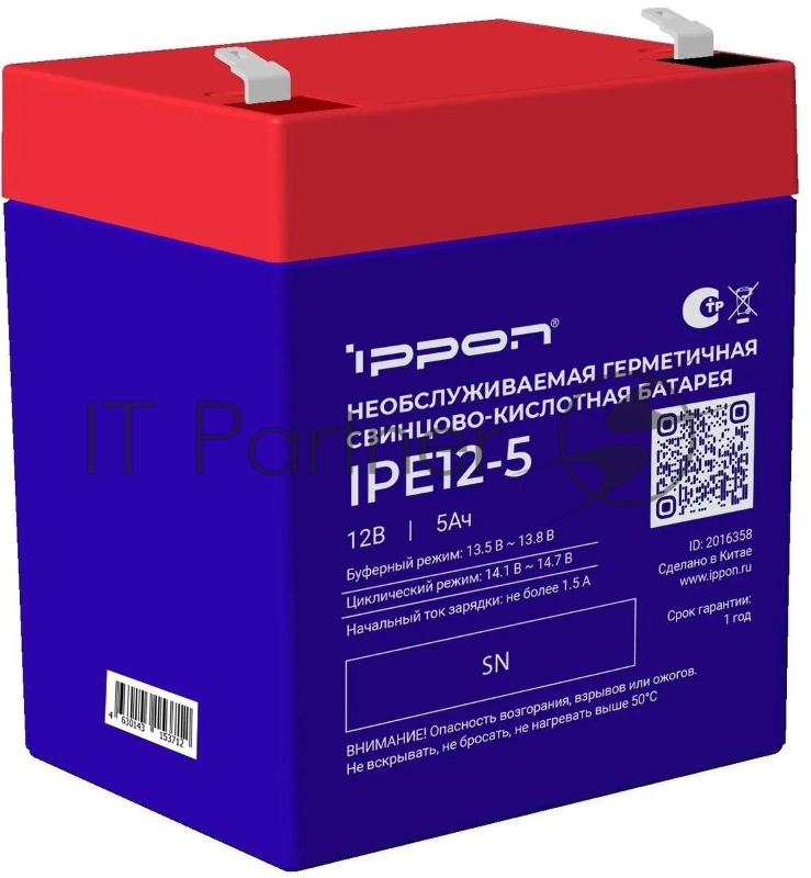 Батарея для ИБП Ippon IPE12-5, 12В, 5А·ч