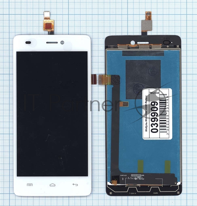 Дисплей для Micromax A290 белый