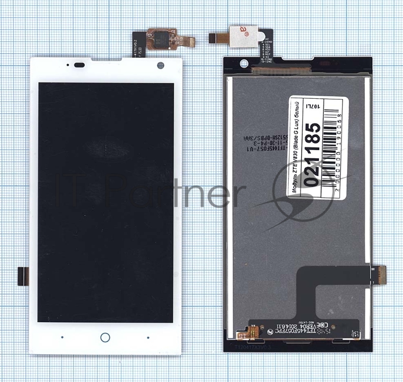 Дисплей для ZTE V830 (Blade G Lux) белый