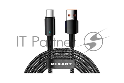 Кабель Rexant 18-7064 USB-A – Type-C, 6А, 66Вт, 1м, в черной нейлоновой оплетке, со световой индикацией