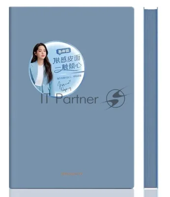 Блокнот Deli 22284BLUE 210х143 мм, искусственная кожа, 96 л, синий
