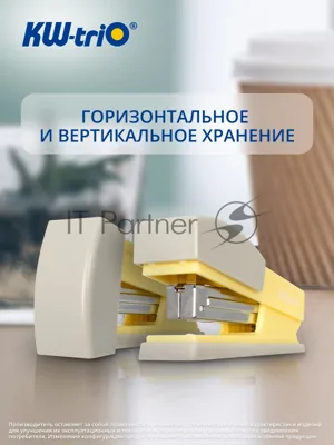 Степлер Kw-Trio 055X6-YEL Swing Standing 24/6 26/6 (20 листов) желтый 100 скоб, пластик, коробка