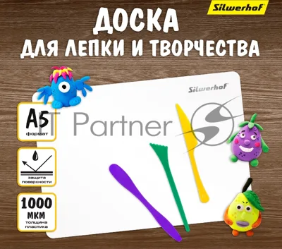 Доска для лепки Silwerhof 957003 прямоугольная A5 пластик 1мм цв.белый
