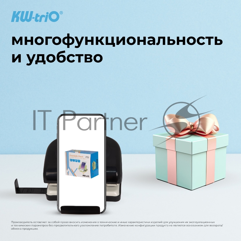 Дырокол Kw-Trio 09652black, до 16 листов, пластик черный, отверстий: 2