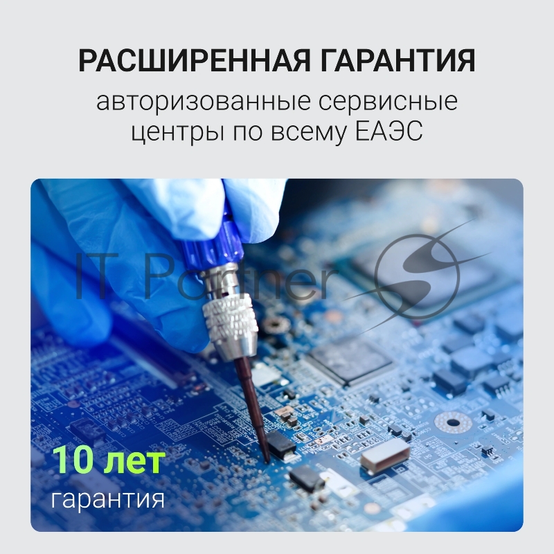 Оперативная память Digma, DDR4, 32Gb (1x32 Gb), 3200 MHz, CL22, SO-DIMM