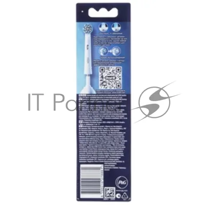 Насадка для зубных щеток Oral-B Sensitive Clean (упак.:4шт)