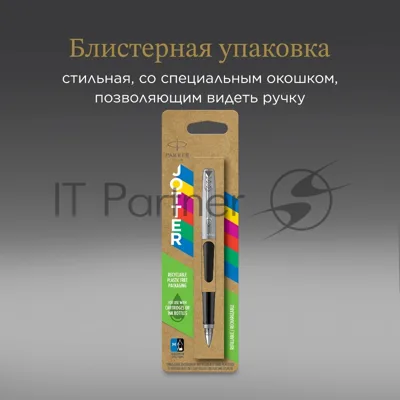 Ручка перьевая Parker Jotter Originals F60 (CW2096430) Black CT M сталь нержавеющая блистер