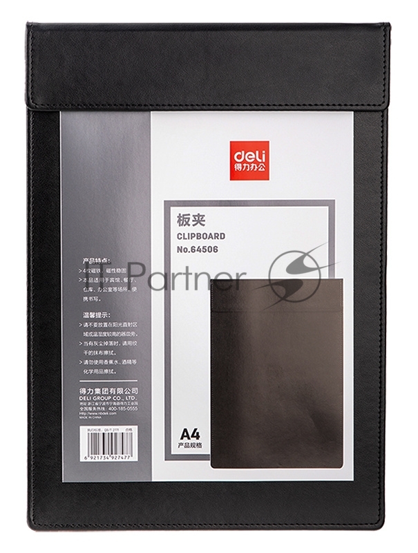 Папка-планшет Deli 64506BLACK A4 кожа искуственная черный с магнитной крышкой