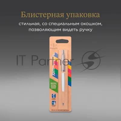 Ручка шариковая Parker Jotter Originals K60 (CW2096874) White CT, M, синие чернила, блистер