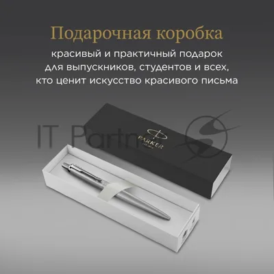Ручка шариковая Parker Jotter Monochrome XL SE20 (CW2122756) Stainless Steel, M, синие чернила, подарочная коробка