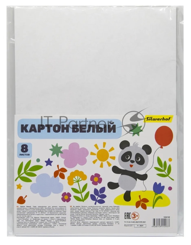 Картон белый Silwerhof Веселая панда немелованная, 8 лист., 1цв., 230г/м2, 1 дизайн