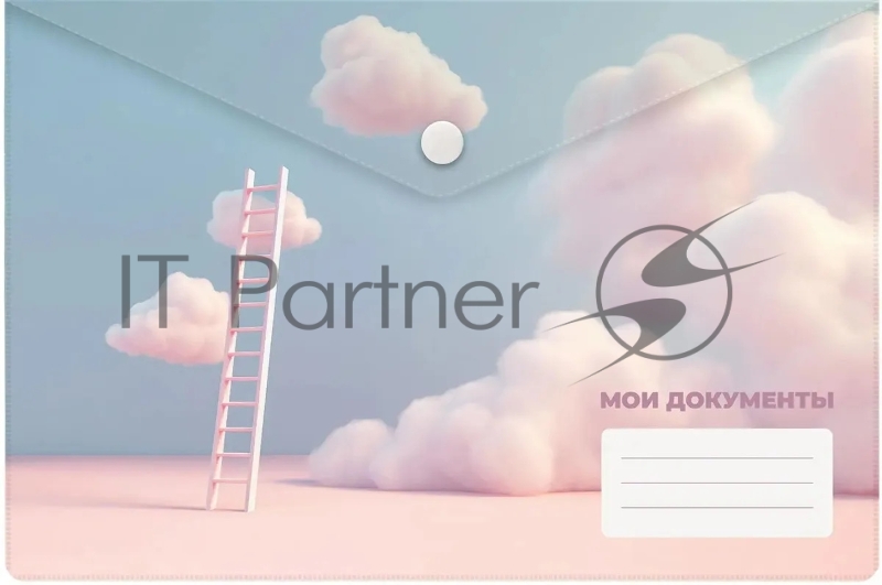 Конверт на кнопке Silwerhof CLOUD A5 непрозрачный пластик 0.25мм