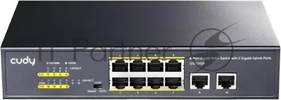 Коммутатор Cudy GS1010P, 8×1 Гбит/с, 2×1 Гбит/с