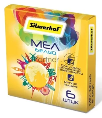 Мел белый Silwerhof 882085-06 Солнечная коллекция (6шт) картонная коробка