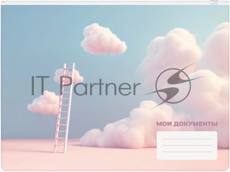 Папка на молнии ZIP Silwerhof CLOUD A4+ ПВХ 0.25мм