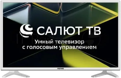 Телевизор Asano 32" 32LH5011T белый LED HD 60Hz Smart TV Салют ТВ