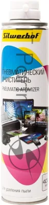 Пневматический очиститель Silwerhof для удаления пыли 400 мл