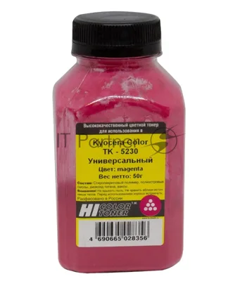 Тонер Hi-Black Универсальный для Kyocera Color TK-5230, M, 50 г, банка
