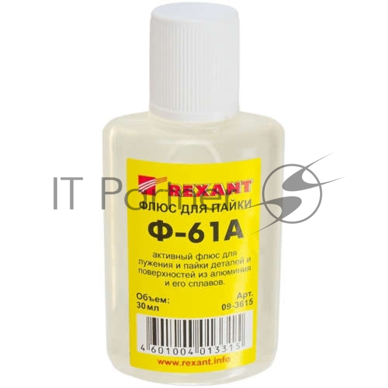 Флюс для пайки Rexant Ф-61А (пайка алюминия) 30 мл