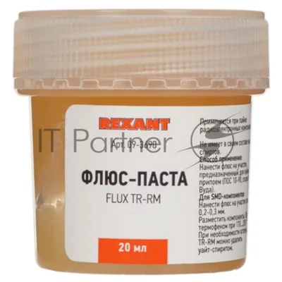 Флюс для пайки Rexant паста TR-RM KELLER 20 мл банка
