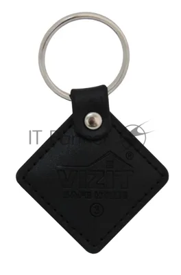 Ключ VIZIT RF3.2 Черный (RFID-13.56 МГц). Кожаный брелок с тиснением логотипа, черный. Встроенная защита от несанкционированного копирования. Используется совместно с модификациями блоков вызова и контроллеров ключей, имеющих в наименовании литеру - F.