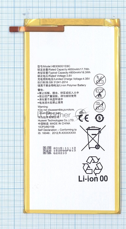 Аккумуляторная батарея HB3080G1EBC для HUAWEI MEDIAPAD M1 8.0