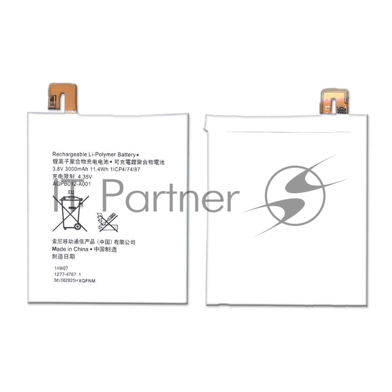 Аккумуляторная батарея AGPB012-A001 для Sony Xperia T2 Ultra D5303