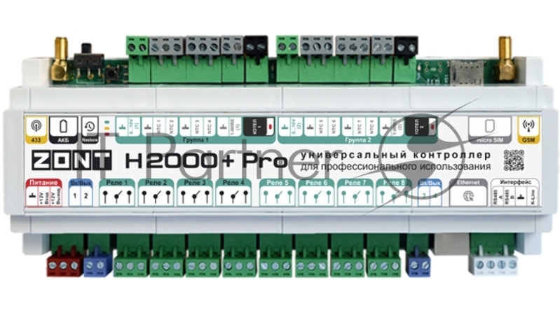 Контроллер ZONT H2000+ Pro универсальный GSM / Wi-Fi