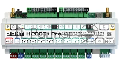Контроллер ZONT H2000+ Pro универсальный GSM / Wi-Fi