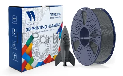 Филамент NVPrint PLA High Speed Grey для 3D печати диаметр 1.75мм длина 330 метров масса 1 кг