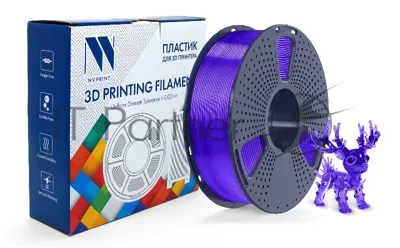 Филамент NVPrint PLA+ Trasparent Purple для 3D печати диаметр 1.75мм длина 330 метров масса 1 кг