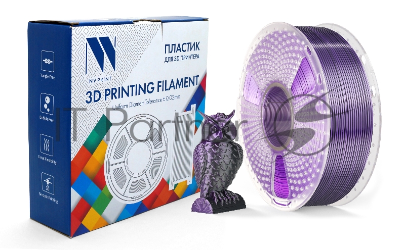 Филамент NVPrint Silk PLA+ Black/Purple для 3D печати диаметр 1.75мм длина 330 метров масса 1 кг