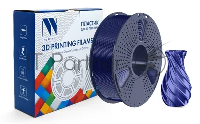 Филамент NVPrint TPU Silk Dark Blue для 3D печати диаметр 1.75мм длина 330 метров масса 1 кг