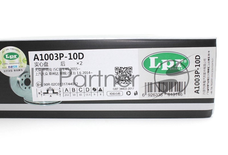 Диск тормозной задний LPR A1003P для Audi, Volkswagen, Skoda, SEAT 1K0615601AB 1K0615601K