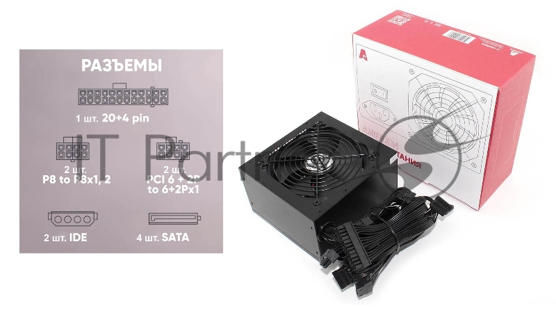 Блок питания Amperin, AI600PSU-B, 600Вт, 120мм, черный