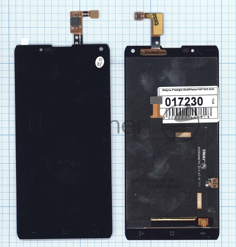 Дисплей для Prestigio MultiPhone PAP7505 DUO черный