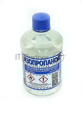 Изопропанол, бутылка ПЭТ - 0,5 л