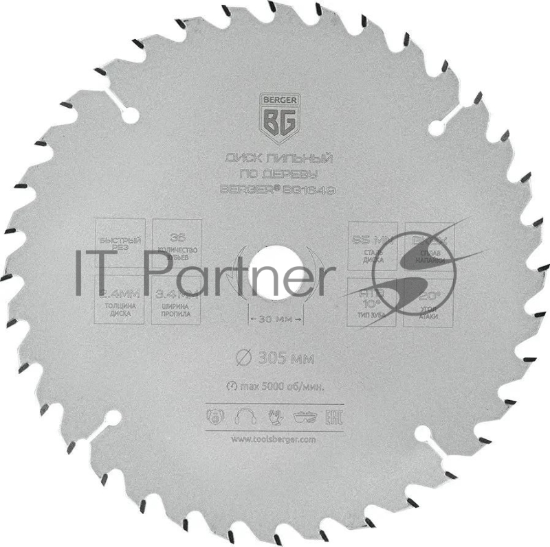 Диск пильный Berger BG1649 по дер. d=305мм d(посад.)=30мм (циркулярные пилы) (упак.:1шт)