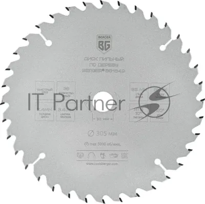 Диск пильный Berger BG1649 по дер. d=305мм d(посад.)=30мм (циркулярные пилы) (упак.:1шт)