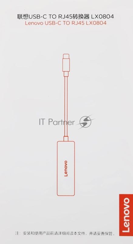 Адаптер для ноутбука Lenovo ThinkPad LX0804 черный USB-C to Ethernet Adapter