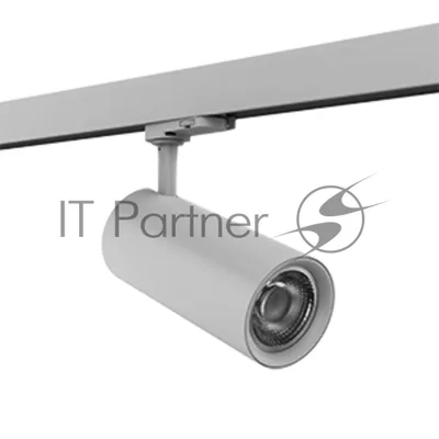 Светильник LED трек TT-02 2.0 30ВТ 260x74x80мм 4000K угол 35гр.RAL9003 белый матовый