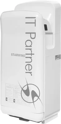 Сушилка для рук Starwind SW-HD879, 2000Вт белый
