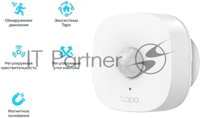 Датчик движения TP-Link Tapo T100
