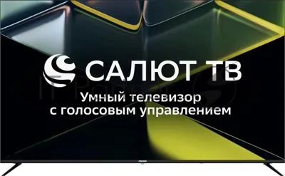 Телевизор Asano 55" 55LU5030T черный LED UHD 60Hz Салют ТВ